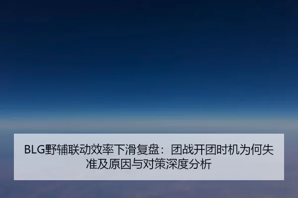 ye-fu-lian-dong-xiao-lv-xia-hua-fu-pan-tuan-zhan-kai-tuan-shi-ji-wei-he-shi-zhun-ji-yuan-yin-yu-dui-ce-shen-du-fen-xi-2-548.jpg